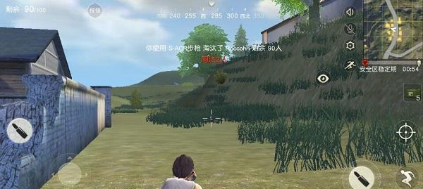 荒野行动游戏中最好用的冲锋枪有哪些（从性能、使用难度、射程等方面来看）  第2张