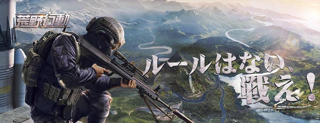 荒野行动小口径步枪排行榜（挑战极限）  第1张