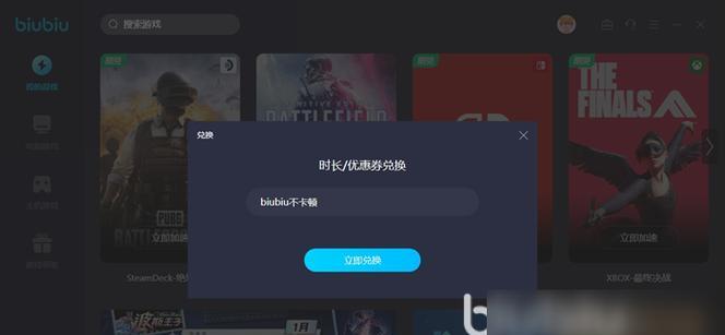 荒野行动集装箱上车攻略（打造高效率上车方式）  第1张