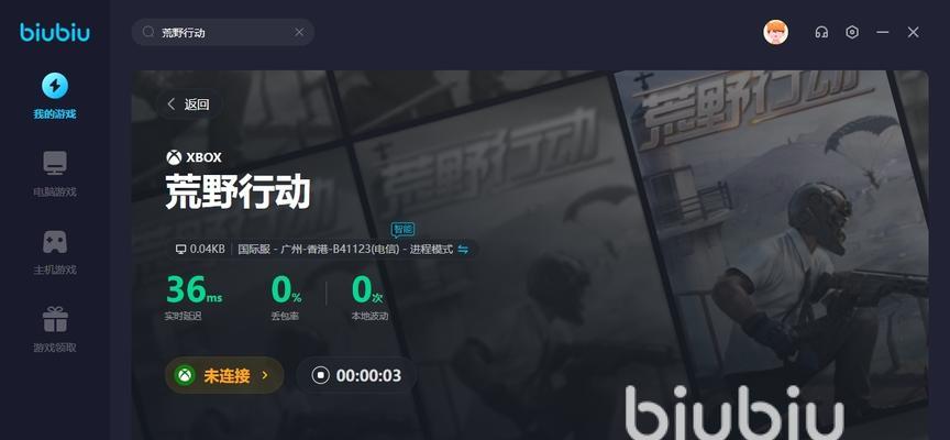 荒野行动集装箱上车攻略（打造高效率上车方式）  第3张