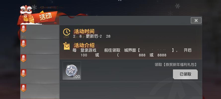 荒野行动（跑车之间的竞技赛）  第2张