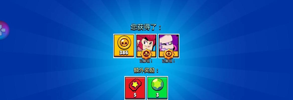 荒野乱斗残血保命大全  第2张