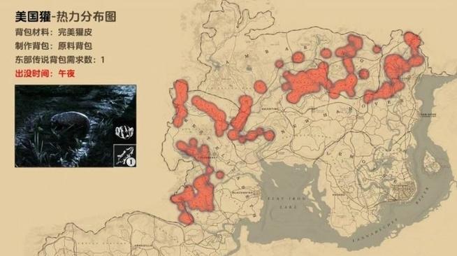荒野大镖客2传说（如何在游戏中利用动物皮毛获得最大利益）  第3张