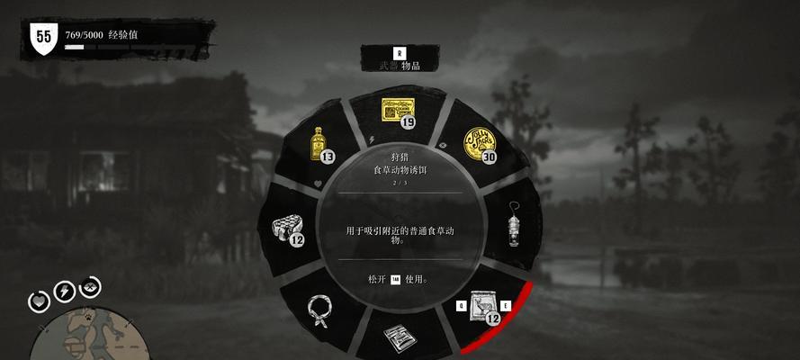 荒野大镖客2PVP能力卡搭配指南（打造强大PVP战斗力）  第2张