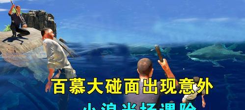 荒岛求生生存技巧攻略（如何在荒岛上生存）  第1张