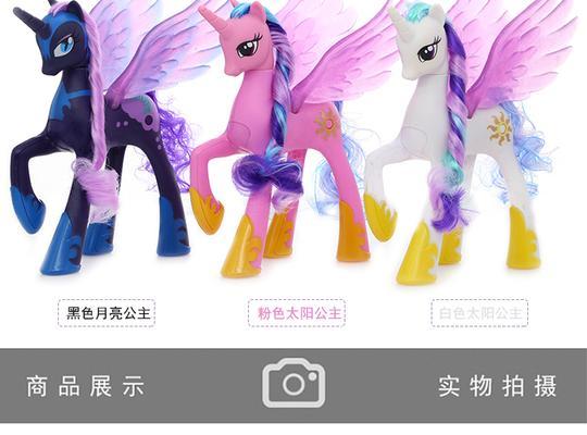 换装小马公主，快速拿到三星攻略（以游戏为主）  第2张