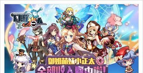 《幻游猎人》快速升级攻略（游戏技巧分享）  第2张