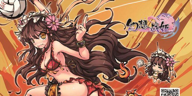 《幻想战姬》中的战姬（探索游戏中的五大战姬）  第2张