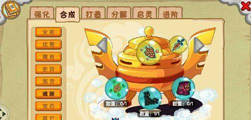 幻想战姬难民速刷攻略（御守方法技巧详解）  第3张
