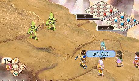 《幻想三国志4外传》攻略全解析（打造最强战队）  第1张