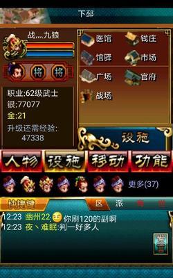 幻想三国副将快速升级攻略（打造强力副将阵容）  第2张