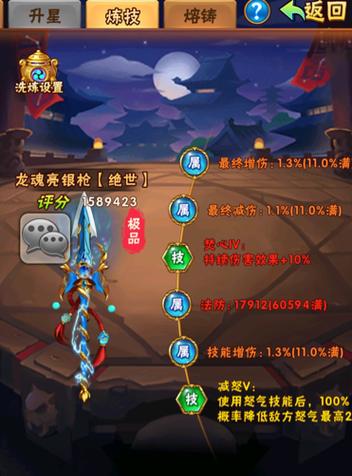 幻想三国副将快速升级攻略（打造强力副将阵容）  第3张