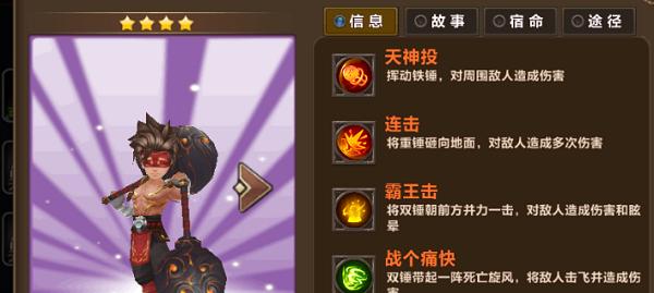 解锁幻想大乱斗全攻略（掌握游戏中的关键技巧）  第3张