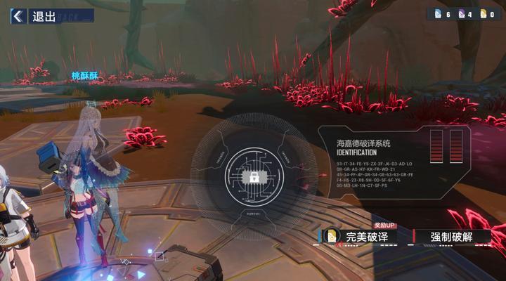 《探秘幻塔智能望远镜——攻略解析》（攻略）  第2张