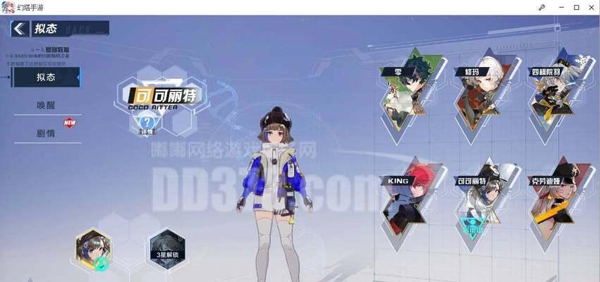 打造最强幻塔新手，从零开始征服这个世界（幻塔新手职业攻略）  第1张