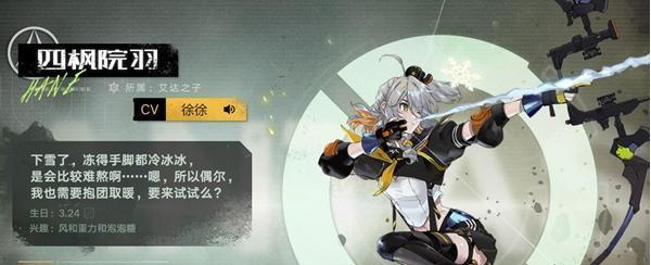 探讨幻塔拟态角色的实力优劣（以游戏为主）  第2张