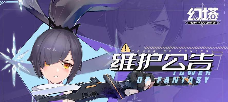 《幻塔黑鸦冥镰》新奇探险游戏，开启极致视觉与战斗体验！  第2张