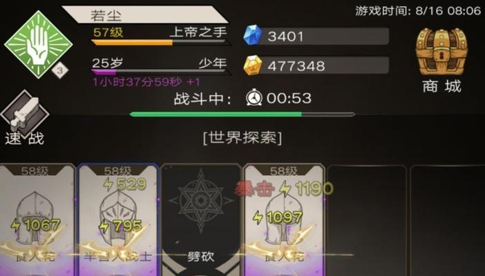 幻塔官渠服互通，打破游戏界限（跨服玩家畅通无阻）  第1张