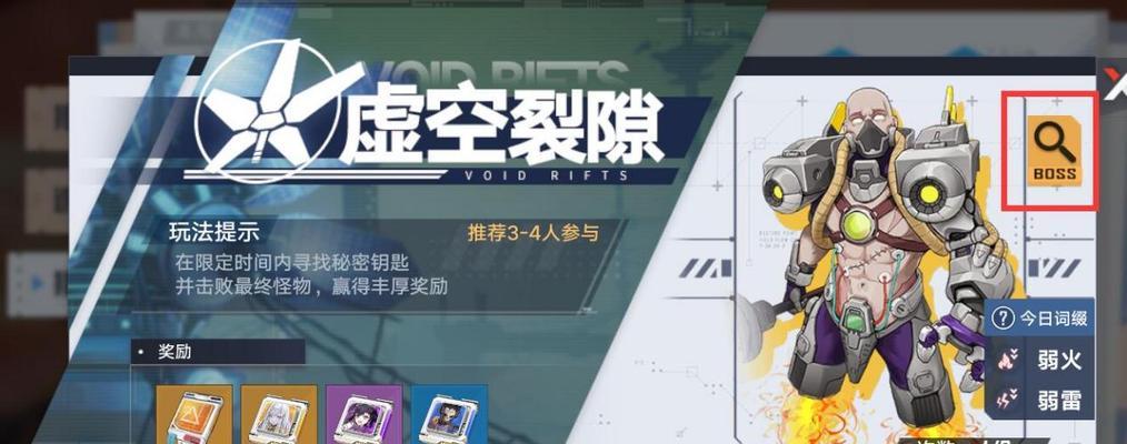 幻塔官渠服互通，打破游戏界限（跨服玩家畅通无阻）  第3张