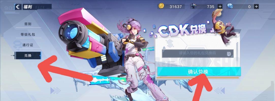 幻塔官渠服互通，打破游戏界限（跨服玩家畅通无阻）  第2张