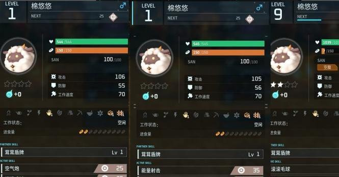 《幻兽起源》攻略大全（打造最强幻兽团队）  第2张