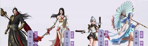 探秘幻世九歌灵境玩法之九歌仙途（畅游神秘幻境）  第2张
