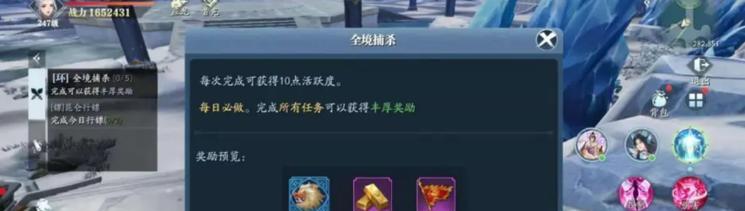 《幻世九歌》宠物点化功能详解（掌握点化技巧）  第3张