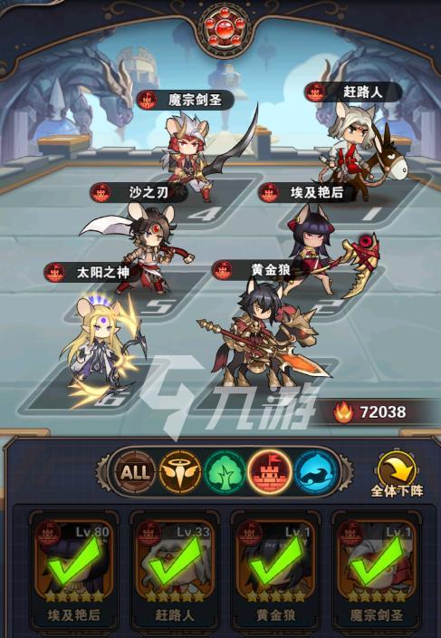 打造最强幻境公主新手阵容（从零开始）  第1张
