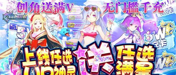 如何轻松获取幻境公主进阶石（全面攻略分享）  第2张