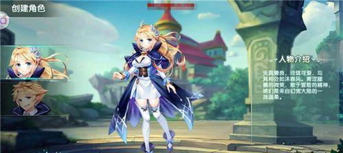 《幻宠大陆无望之地》冒险攻略（探索无尽的未知领域）  第3张