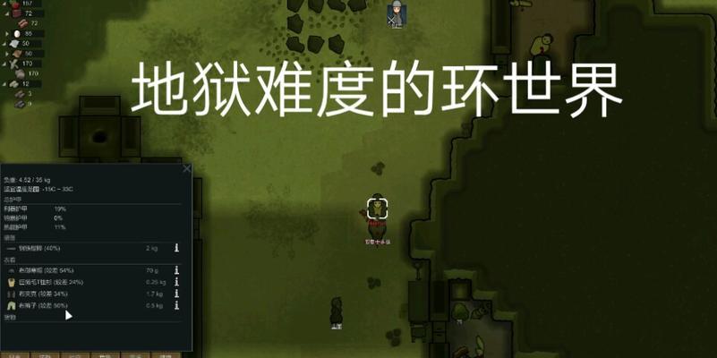 《以环世界开局，轻松打造繁荣帝国》（环世界）  第3张