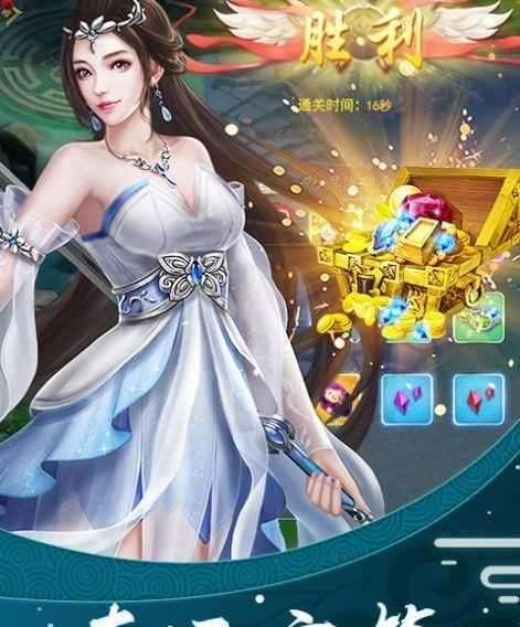 欢乐修仙资源获取攻略（让你轻松获取资源的方法大揭秘）  第3张