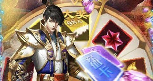 欢乐修仙资源获取攻略（让你轻松获取资源的方法大揭秘）  第2张