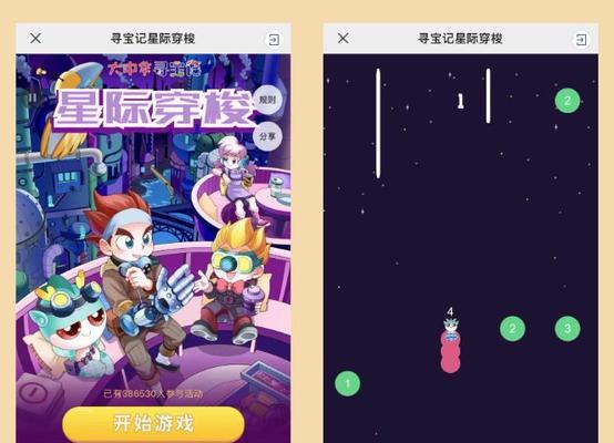 欢乐麻将技巧介绍攻略（轻松玩转）  第2张