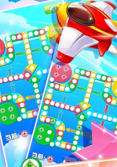 玩转欢乐飞行棋，享受游戏乐趣（掌握规则）  第2张