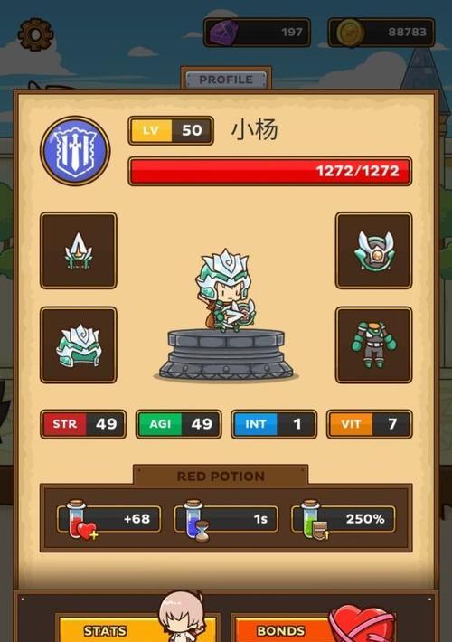 创造属于你的骑士世界——以画骑士为主题的游戏  第1张