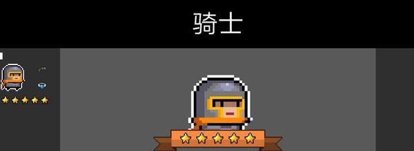 创造属于你的骑士世界——以画骑士为主题的游戏  第3张