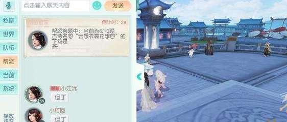 《以花与剑》游戏任务攻略（如何开启不同的任务）  第1张