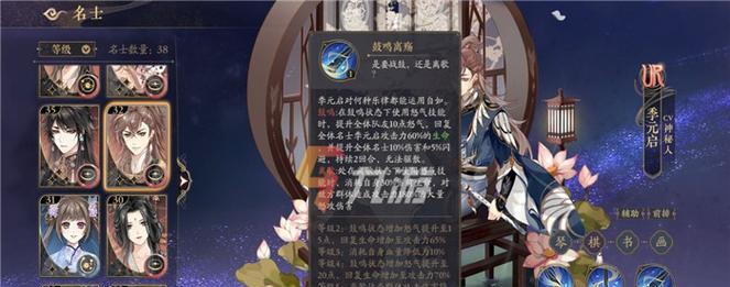 《以花亦山心之月》群伤培养攻略（让你的队伍瞬间爆发）  第2张