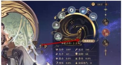 以花亦山心之月学分获取方法详解（玩游戏也能获得学分）  第2张