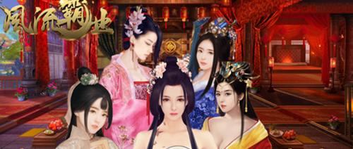 花亦山心之月七曜贤士晋级攻略（从新手到高手）  第1张