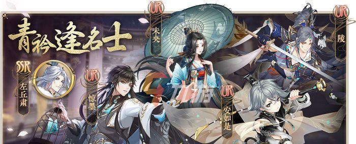 月会武，角色必练（以花亦山心）  第1张
