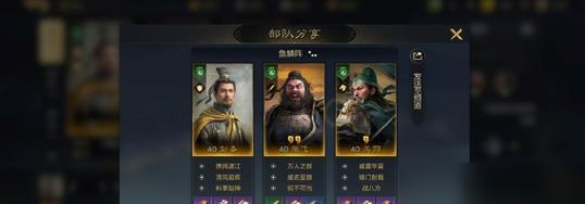 三国开局必备（以游戏为主）  第3张