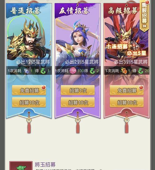 三国战略（探讨二者结合带来的游戏乐趣）  第1张