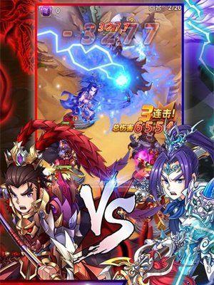 三国战略（探讨二者结合带来的游戏乐趣）  第2张