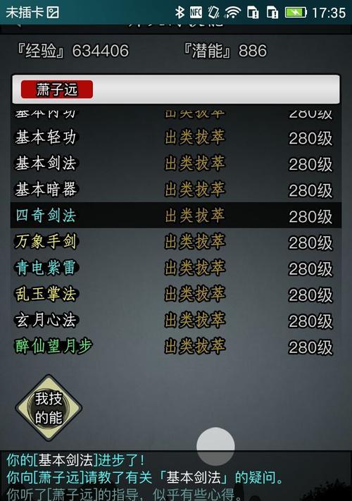 江湖隐藏门派大排名（探究江湖中那些神秘门派的高低之分）  第3张