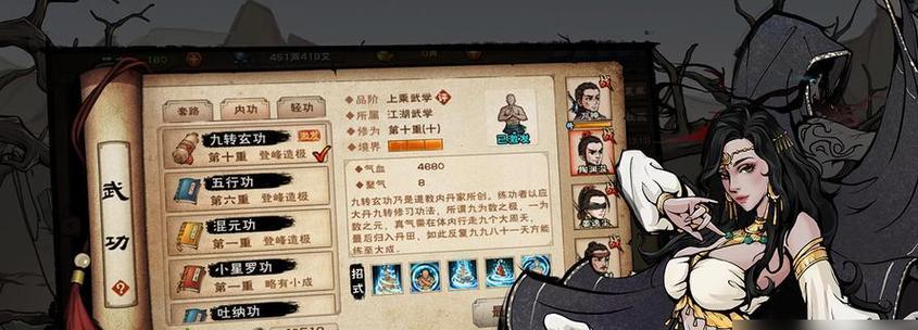 如何高效完成江湖古寺失窃密林任务（探索古迹）  第2张