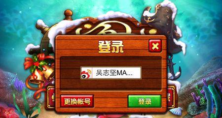 《放置地铁大亨大航海》最强船只选择攻略（选对船）  第1张