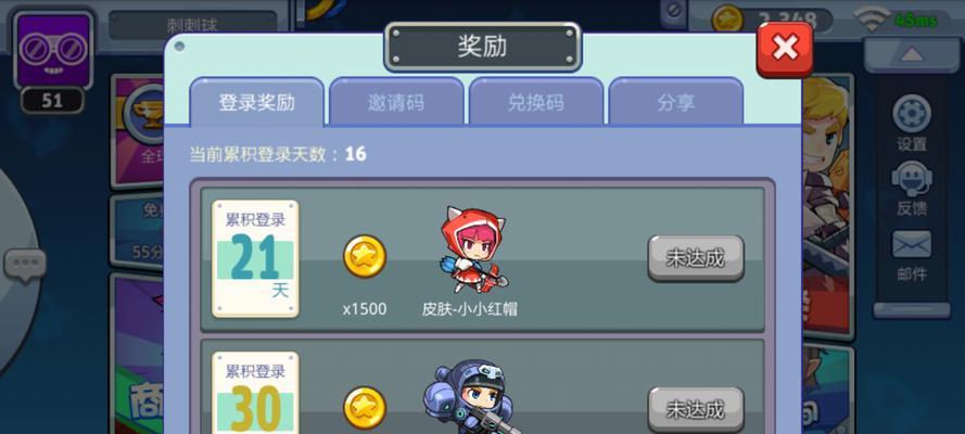 《以放学别跑》游戏中角色介绍（游戏中的主要角色及其特点）  第2张