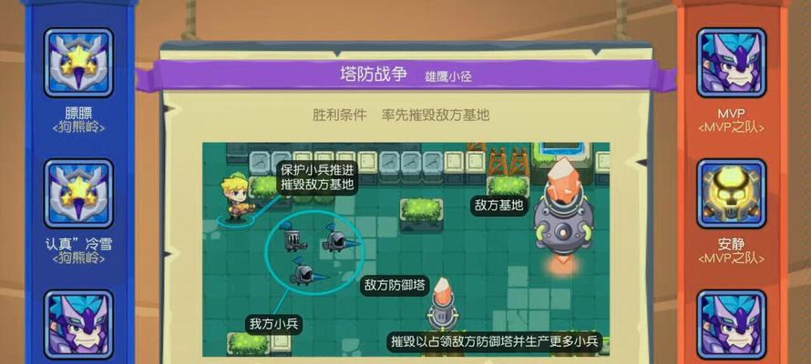 《以放学别跑》游戏中角色介绍（游戏中的主要角色及其特点）  第3张